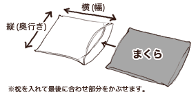 枕カバー 50×70 | Fab the Home（ファブザホーム） Solid ソリッド ピローケースL（50×70センチ用）【枕カバー/まくらカバー/ピロケース/ピローケース/pillow case covers/かわいい/おしゃれ/オシャレ】【メール便対応】【futonyasan】