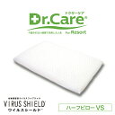 ドクターケア ハーフピロー VS (40×60cm) 枕 まくら マクラ 40 60 ラテックス 洗える 抗菌 抗 ウイルス ウィルス おすすめ 人気 低い 低...