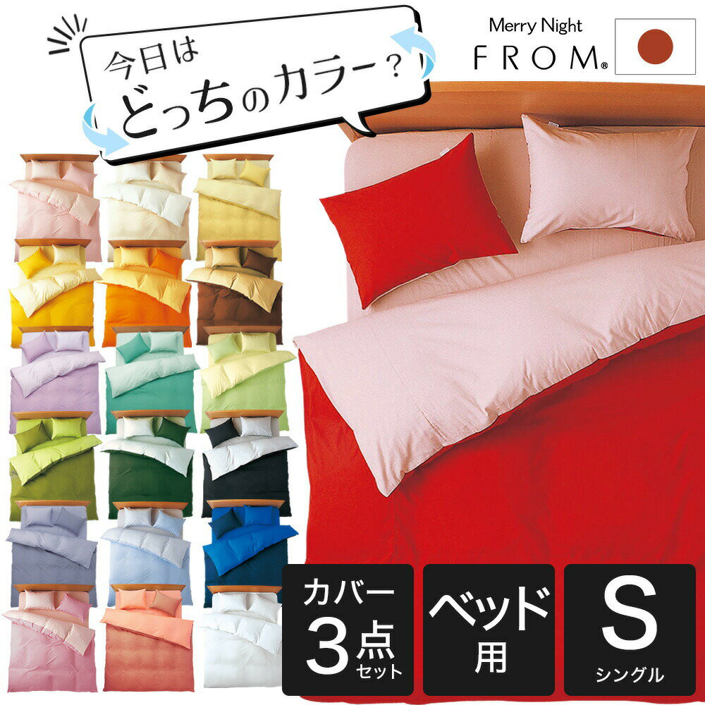 楽天市場】ザラホーム(寝具カバー・シーツ|寝具):インテリア 楽天市場】ザラホーム(寝具カバー・シーツ|寝具):インテリア