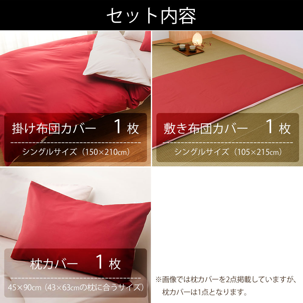 FROM 2�ĤΥ��顼���ڤ���� ��С����֥� ���񥫥С� 3�� ���å� ���󥰥���󥰥����� (�ݤ����ĥ��С����ߤ����ĥ��С��������С�) ������ ���� ���С� ��100�� ���󥰥���� 150��210 105��215 43��63 ���󥰥� �������� ������� �İ��� ���襤�� �� �� �� �� ȩ����