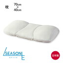 SEASONIE 四季を愉しむ熟眠まくら 70×40 セアソニエ [ セアソニエ 枕 肩こり 首こり 枕 低め 洗える 人気 首枕 まくら ほぐし 解消 頚椎 ...