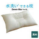 洗える枕 (高さ10センチ) ポリエステル 綿 枕 日本製 洗える 丸洗い 43×63cm わた おすすめ 人気 43 63 43×63 ホワイト 白 仰向け ...