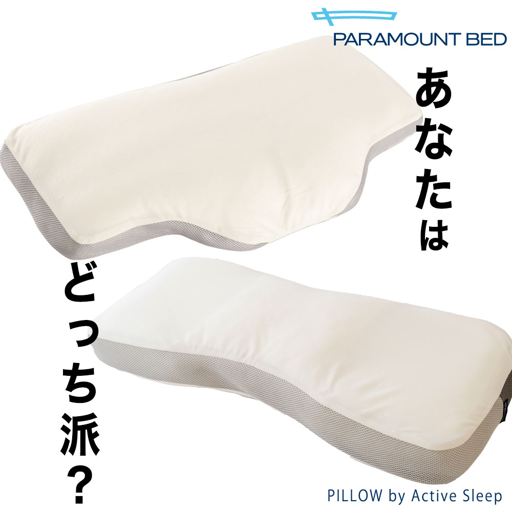 PILLOW by Active Sleep (ԥХƥ֥꡼) 錄   ⤵Ĵ ⤵ Ĵ  ͵ ...