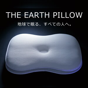 【あす楽】The Pillow ザ・ピロー　地球で眠る、すべての人へ 新素材3Dポリゴンメッシュとテ...