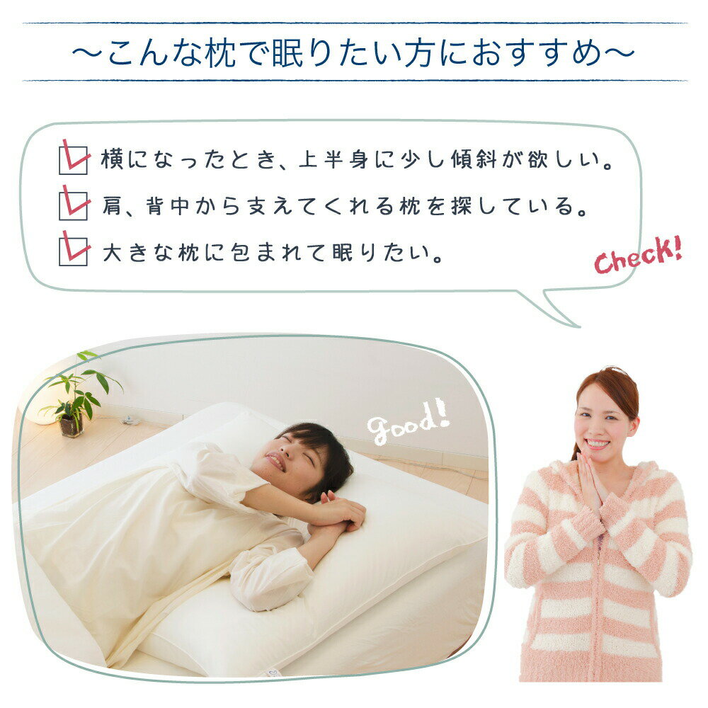 【あす楽15時まで！】上半身を支える枕（ヨーロピアンピロー） 上半身からふわーっと眠る、ヨーロッパサイズの大判枕 【プレゼント 実用的 大きい枕 正方形 ふわふわ ホテル 洗える 日本製 肩 背中 うつ伏せ 寝返り 横向き】【N】【futonyasan】【敬老の日】