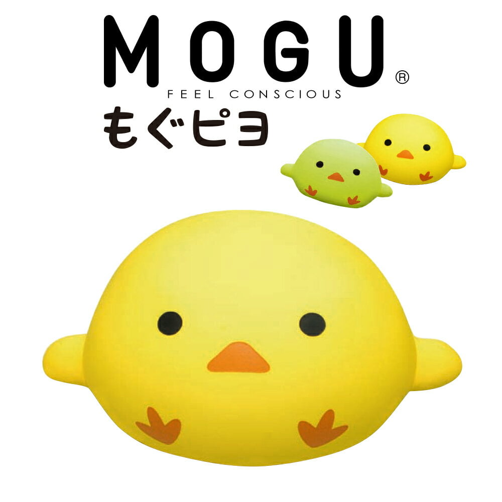 MOGU モグピヨ クッション ぬいぐる