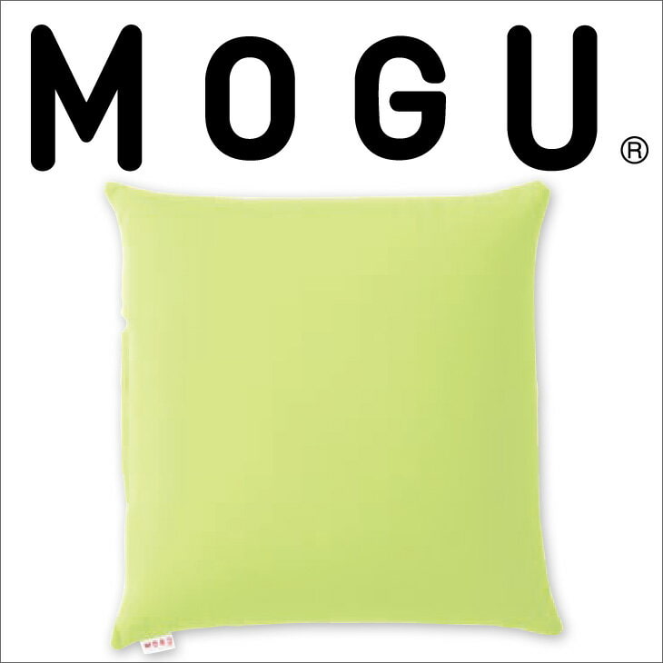 MOGU スクエア 45S 四角 正方形 クッション 背当てクッション 椅子 いす イス 車 座席 オフィス オフィスチェア おすすめ おしゃれ かわいい 可愛い モグ 背当て 背中 腰 腰痛 クッション ビーズ ビーズクッション 45 45×45 背もたれ 日本製 在宅勤務 部屋 人気 ソファ