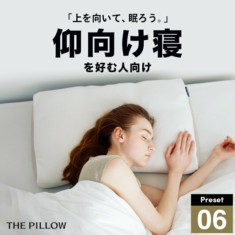 �ĸ������򹥤�͸����� THE PILLOW Preset 06 Aomuke �ĸ����� �˺�Ŭ�����η������⤵���Ť����Ǻࡦ���̤�AI����ư���ꤷ���ץꥻ�å�...