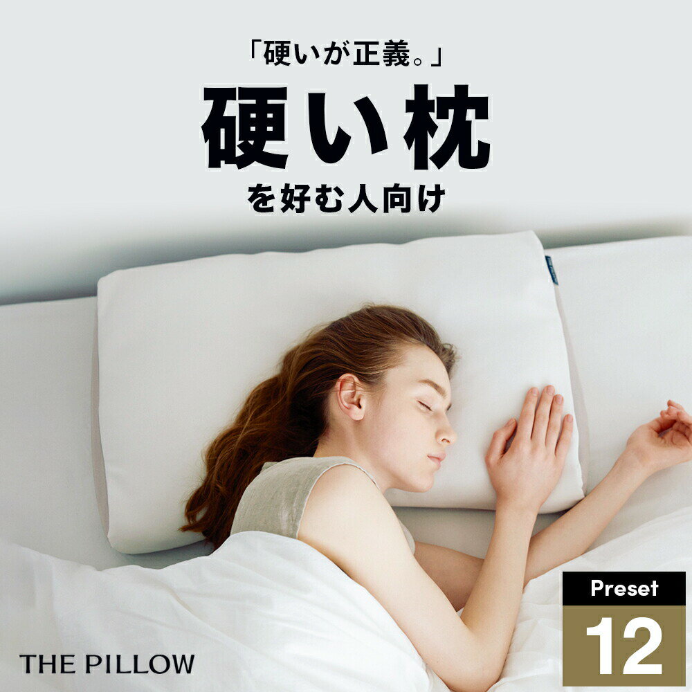 �Ť��Ť�����򹥤�͸����� THE PILLOW Preset 12 Katame �Ť��� �򹥤�͸����˺�Ŭ�����η������⤵���Ť����Ǻࡦ���̤�AI����ư����...