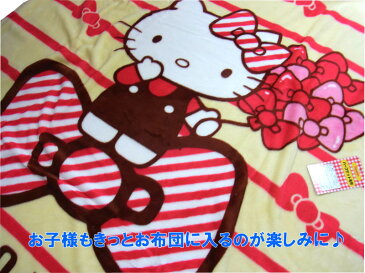 ハローキティ毛布ジュニア布団人気キャラクター毛布ハローキティハーフ毛布（100×140cmサイズ）