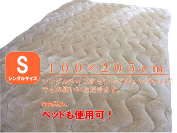 新登場!☆【吸湿発熱素材】使用あったか敷きパッド超極細特殊加工繊維使用敷パッド今までにないなめらかでやわらかな肌触りの敷きパット冬の必需品あったか敷パット(シングルサイズ)