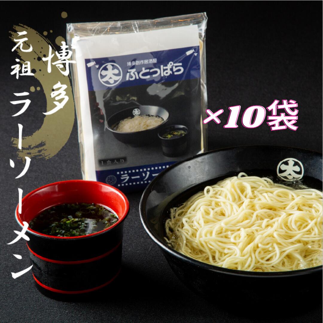 魚介つけ麺セット ラーメン らーめん つけめん つけ麺 ※具入り 手軽 冷凍 おいしい 本格派 ※お好みの麺が選べます ラーメンセット らーめんセット