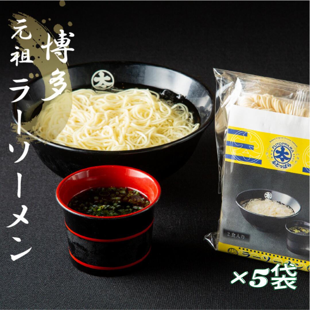 【送料無料】つけ麺 極太麺（自家製 生麺 240g×6） セット ≪濃厚魚介つけ麺6食セット≫ つけ麺 送料無料 つけめん ラーメン 宅配便 フジヤマ55