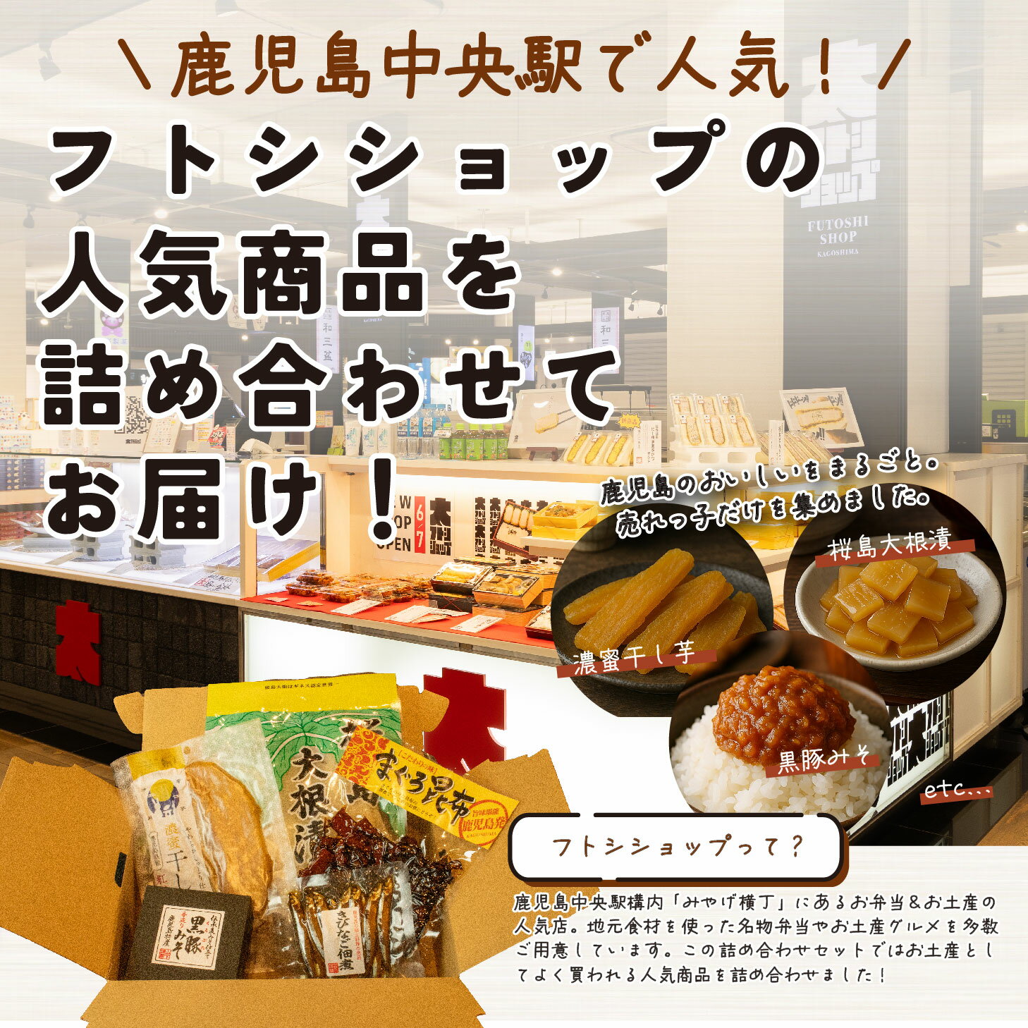 【5点セット】鹿児島グルメ 詰め合わせ ご当地グルメ お取り寄せ 特産品 名産 肉の...