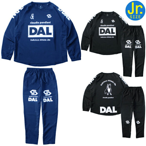 soccer junky サッカージャンキー ジュニア トレーニング ピステ 上下セット CP25D20KSET