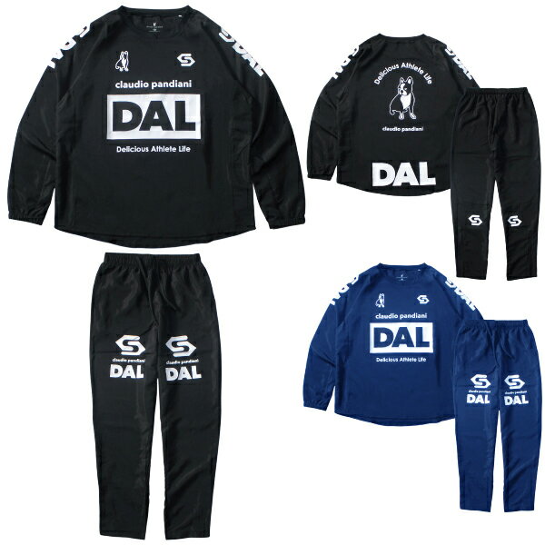 soccer junky サッカージャンキー トレーニング ピステ 上下セット CP25D20SET