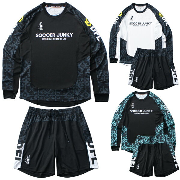 soccer junky サッカージャンキー 長袖 プラクティス 上下セット SJ25D04SET