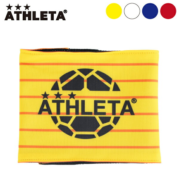 ATHLETA(アスレタ) キャプテンマーク 0