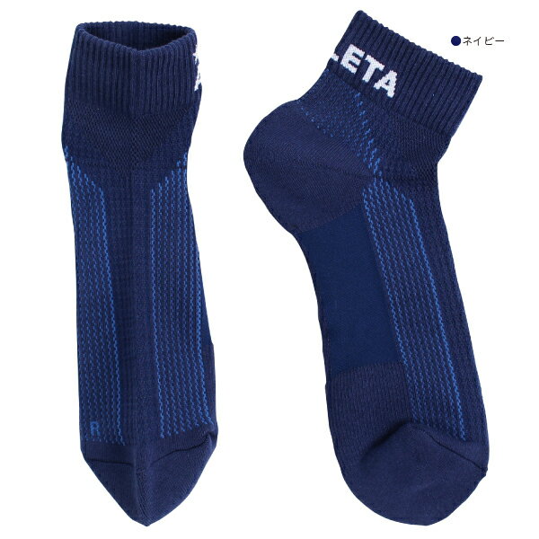 アスレタ ソックス トレーニングショートソックス 05176バーゲン　サッカー　用品　セール