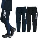 【SALE 20%OFF】ATHLETA アスレタ トレーニング ウインド ウォーム ピステ ロングパンツ 02412
