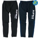 【SALE 20%OFF】ATHLETA アスレタ ジュニア トレーニング ウインド ウォーム ピステ ロングパンツ 02412J
