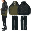 ATHLETA アスレタ 防風 裏起毛 スウェット 上下セット 03389SET