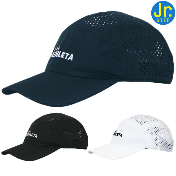 ATHLETA(アスレタ) ジュニア メッシュ キャップ 05313J