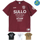 SULLO スージョ ジュニア 半袖 プラクティス Tシャツ 1660104007