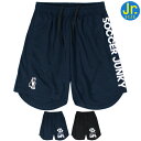 soccer junky サッカージャンキー ジュニア プラクティス パンツ 24AAD10K-SJ