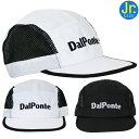DalPonte ダウポンチ ジュニア メッシュ キャップ DPZ110J