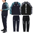 goleador ゴレアドール トレーニング ダンボールニット ジャージ 上下セット G-2609SET