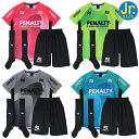 PENALTY ペナルティ ジュニア 半袖 プラクティス 3点セット PUS4023J