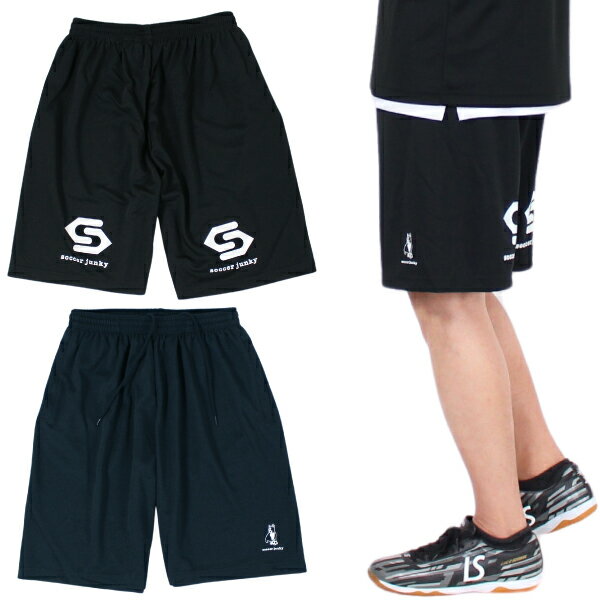 soccer junky サッカージャンキー プラクティス パンツ SJ0700
