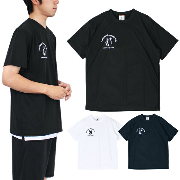 楽天市場】サッカージャンキー Tシャツの通販 楽天市場】サッカージャンキー Tシャツの通販