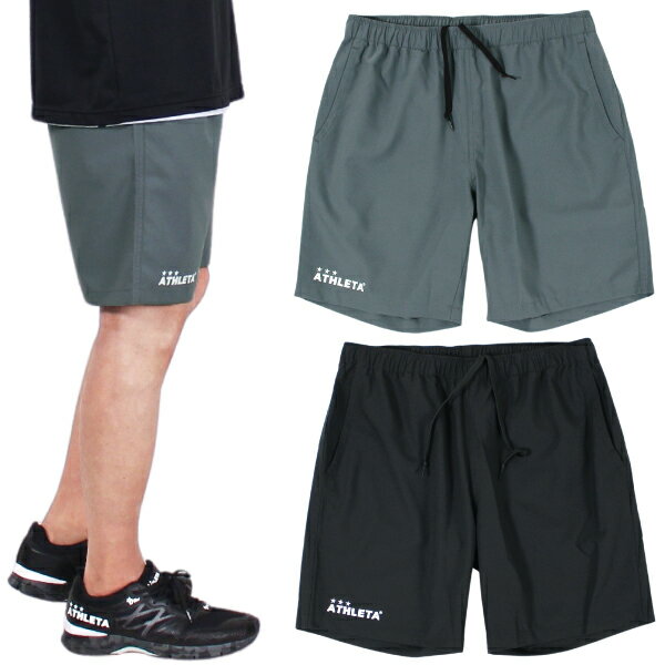 ATHLETA アスレタ ユーティリティ プラクティス パンツ SP-242