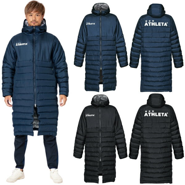 ATHLETA アスレタ 中綿 ベンチコート 04167N