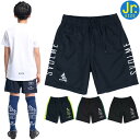 SVOLME スボルメ ジュニア プラクティス パンツ 1241-25402