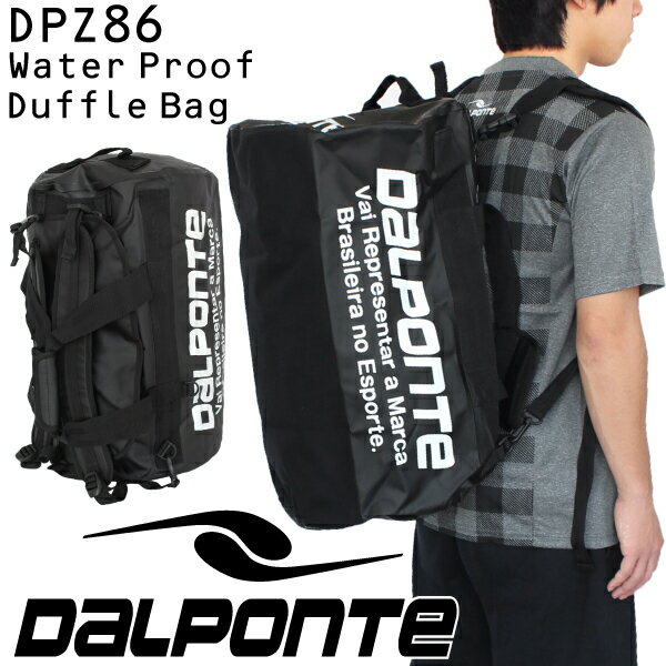 DalPonte(ダウポンチ) 3WAY 防水ダッフルバッグ DPZ86