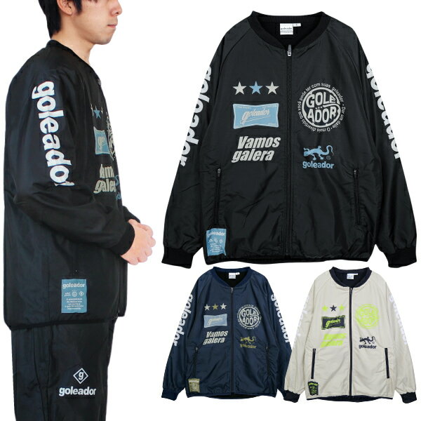 goleador ゴレアドール トレーニング 裏トリコット ピステ ジップ ジャケット G-2666