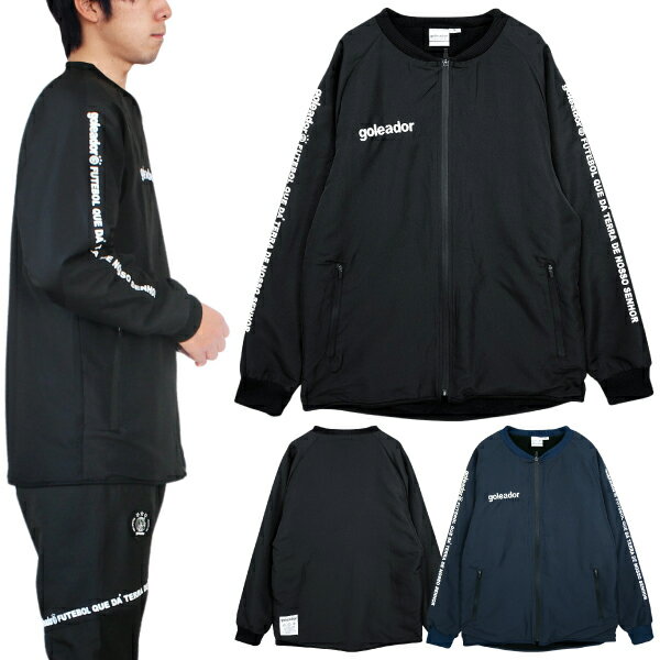 goleador ゴレアドール トレーニング 裏トリコット ピステ ジップ ジャケット G-2669
