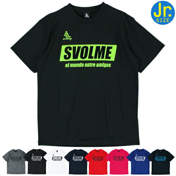 SVOLME(X{) WjA  vNeBX TVc 1221-97700