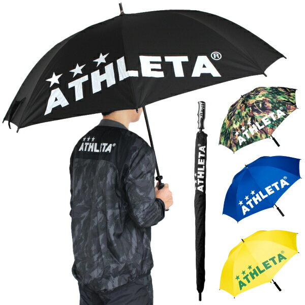 ATHLETA(アスレタ) 傘 UVアンブレラ 05228