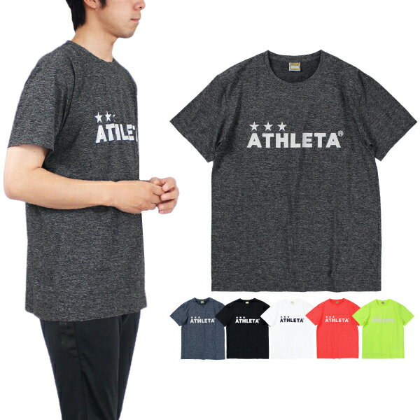 ATHLETA(アスレタ) ストレッチ ドライ トレーニング 半袖 Tシャツ 03363