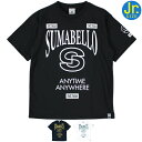 【SALE 20%OFF】SULLO スージョ ジュニア 半袖 プラクティス シャツ 1540104028
