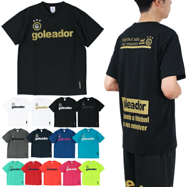 【人気シリーズの新作】Goleador G440-5 昇華幾何学模様柄プリント プラクティスTシャツ ブラック【ゴレアドール/フットサル/サッカー/トレーニング/プラシャツ】ネコポス対応可能