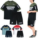 【SALE 20%OFF】PENALTY ペナルティ 半袖 プラクティス 上下セット PUS3131SET