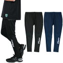 【SALE 20%OFF】ATHLETA アスレタ トレーニング ジャージ スリム ロングパンツ 02386