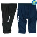 【SALE 20%OFF】ATHLETA アスレタ ジュニア トレーニング ジャージ スリム 七分丈パンツ 02387J