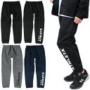 【SALE 20%OFF】ATHLETA アスレタ スウェット ロングパンツ 03368