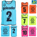 goleador ゴレアドール ジュニア ビブス10枚Set(No,2〜11) A-043-1